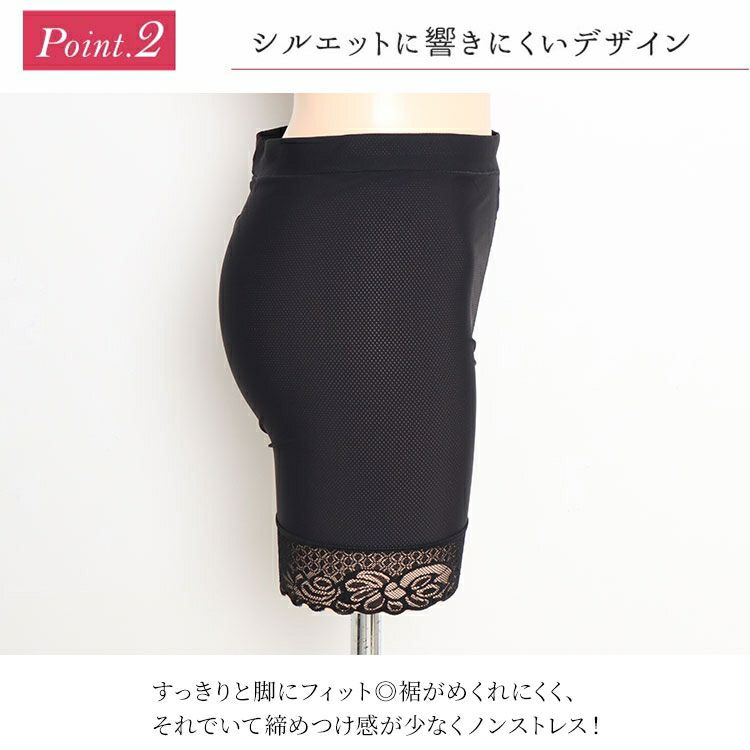 大きいサイズ レディース 裾レース股ずれ防止3分丈パンツ　goldy-1343 【メール便可】
