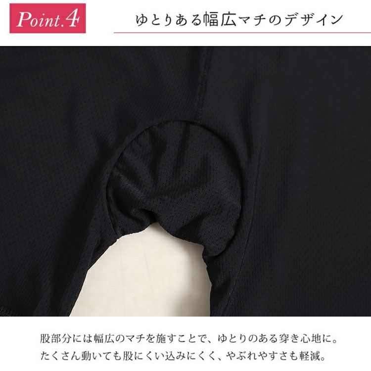 大きいサイズ レディース 裾レース股ずれ防止3分丈パンツ　goldy-1343 【メール便可】