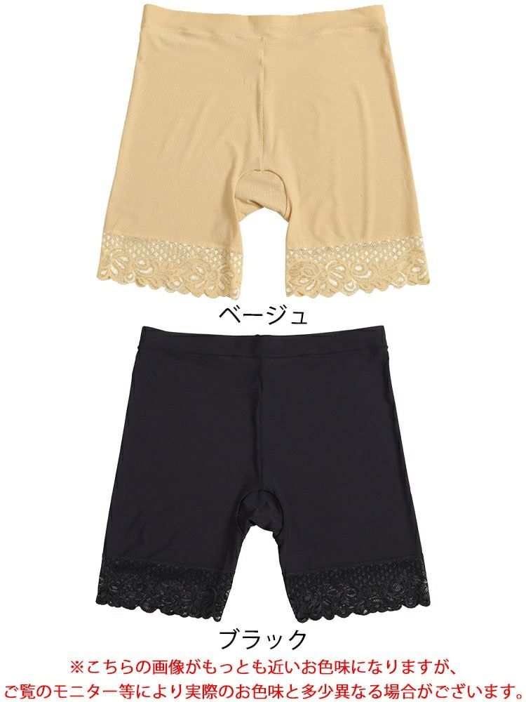 大きいサイズ レディース 裾レース股ずれ防止3分丈パンツ　goldy-1343 【メール便可】