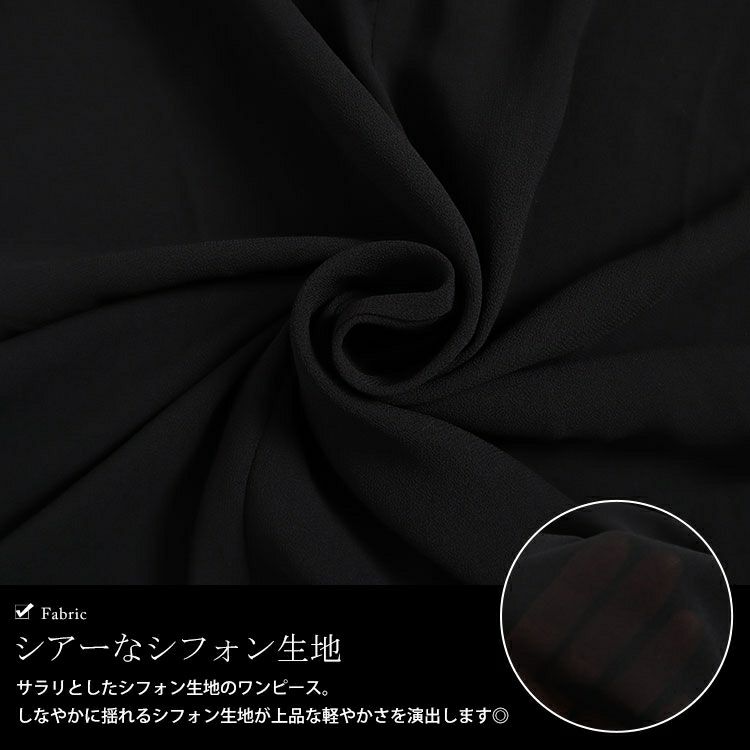 大きいサイズ レディース Vネックフリルスリーブワンピース　goldy-1341 【メール便可】
