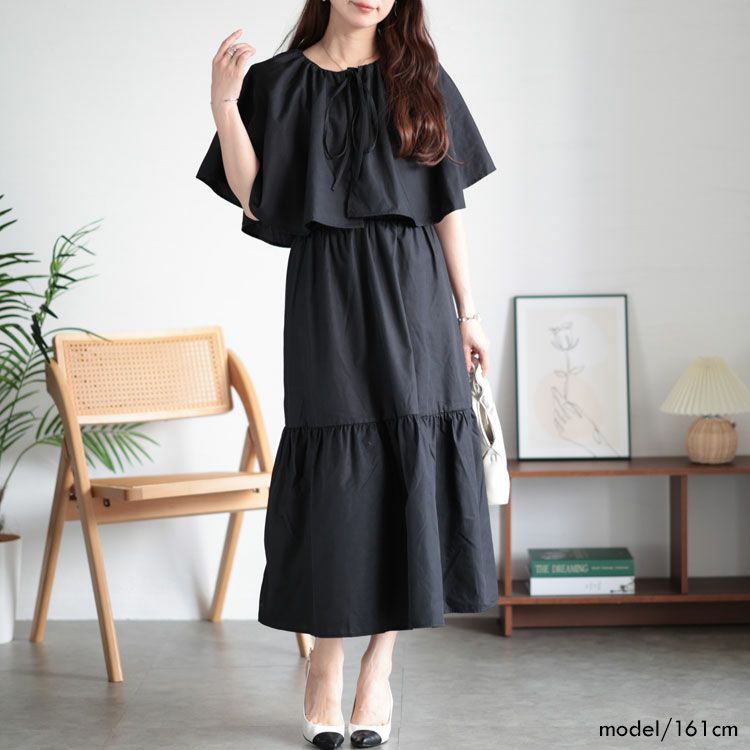 大きいサイズ レディース ケープ付きティアードワンピース　sada-6872