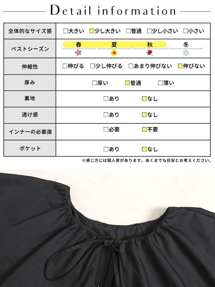 大きいサイズ レディース ケープ付きティアードワンピース　sada-6872