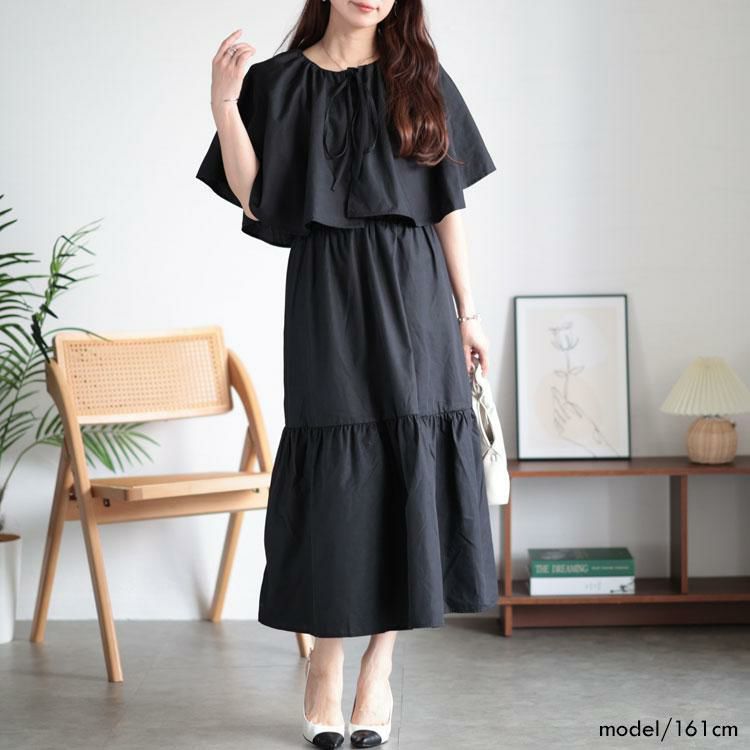 大きいサイズ レディース ケープ付きティアードワンピース　sada-6872 ブラック