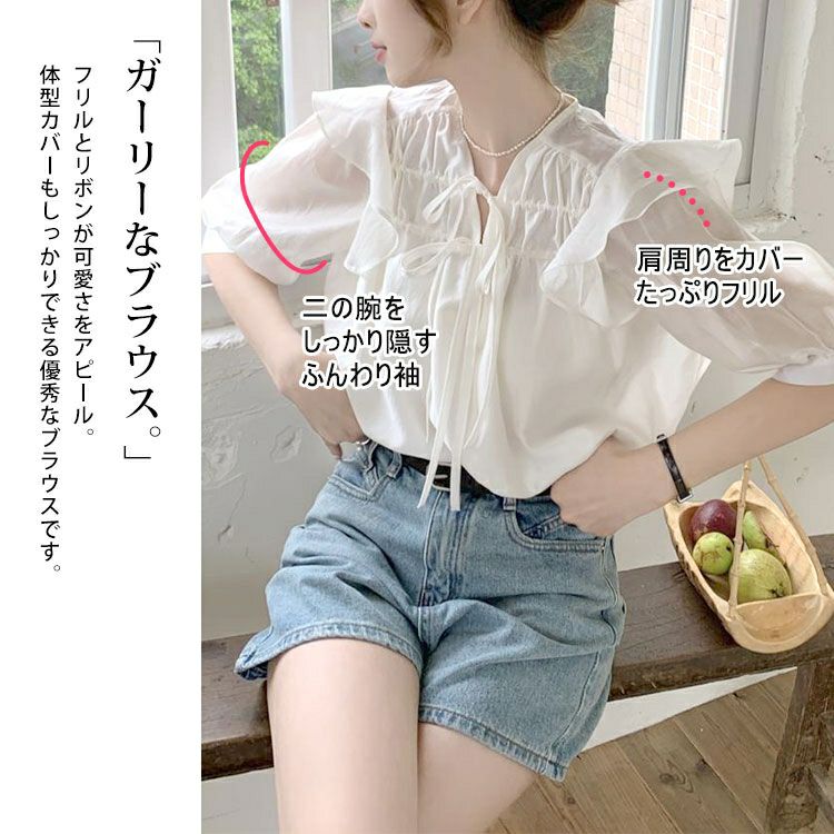 大きいサイズ レディース ダブルリボンフリルシアーブラウス　goldy-1309 【ゆうパケット可】