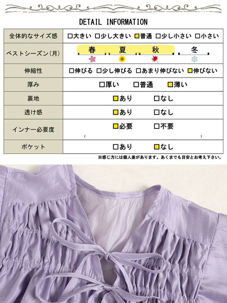 大きいサイズ レディース ダブルリボンフリルシアーブラウス　goldy-1309 【ゆうパケット可】