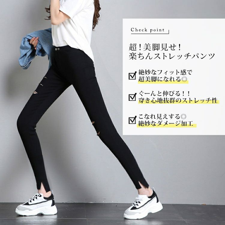 大きいサイズ レディース ダブルボタンダメージスキニーパンツ　goldy-1333 【メール便可】