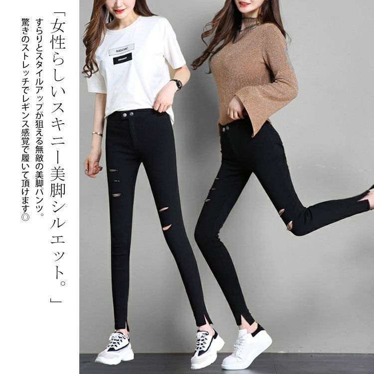 大きいサイズ レディース ダブルボタンダメージスキニーパンツ　goldy-1333 【メール便可】