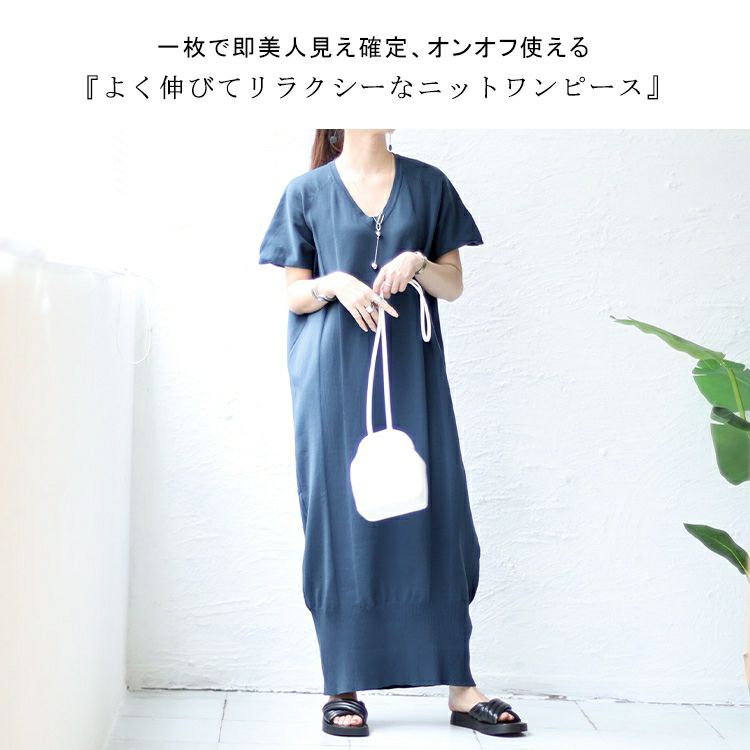大きいサイズ レディース VネックIラインロングニットワンピース　sw-0550