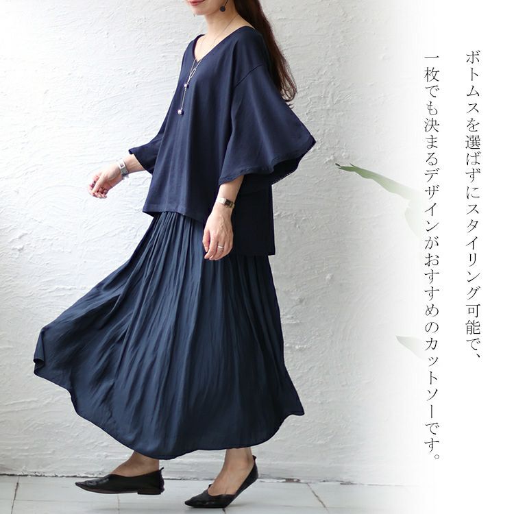 大きいサイズ レディース レースフレアスリーブVネックトップス　wk-0331