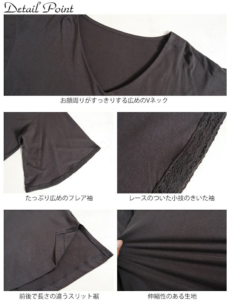 大きいサイズ レディース レースフレアスリーブVネックトップス　wk-0331
