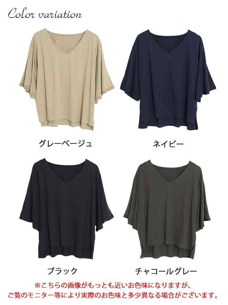 大きいサイズ レディース レースフレアスリーブVネックトップス　wk-0331