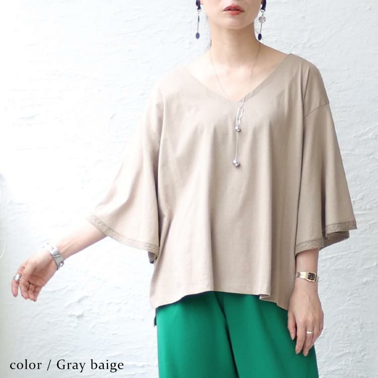 大きいサイズ レディース レースフレアスリーブVネックトップス　wk-0331 グレーベージュ