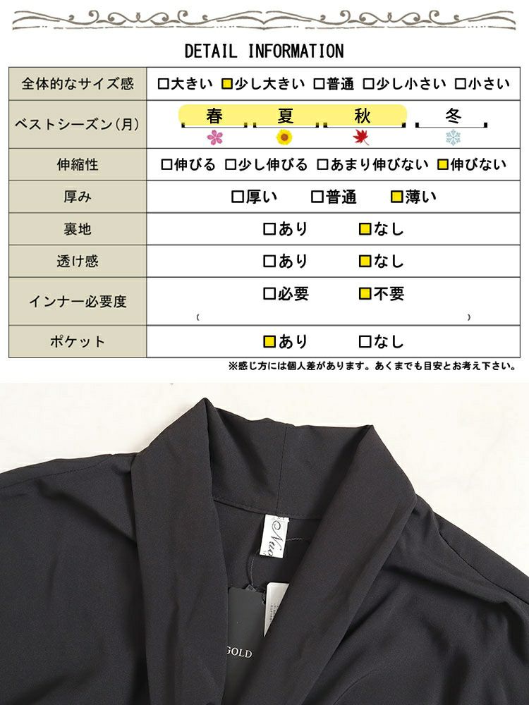 大きいサイズ レディース ヒョウ柄切替えデザインワンピース　goldy-1353 【ゆうパケット可】
