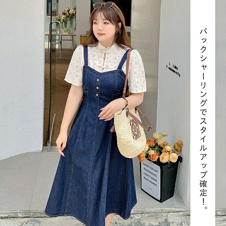 大きいサイズ レディース デニムサロペットスカート　goldy-1310