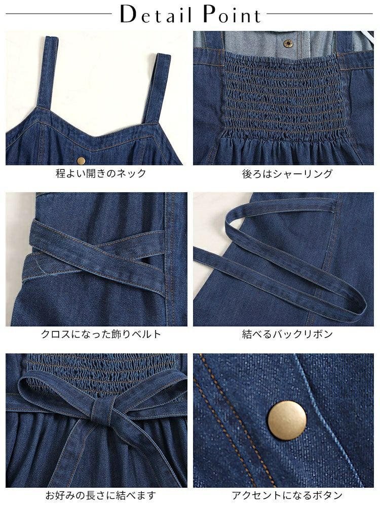 大きいサイズ レディース デニムサロペットスカート　goldy-1310