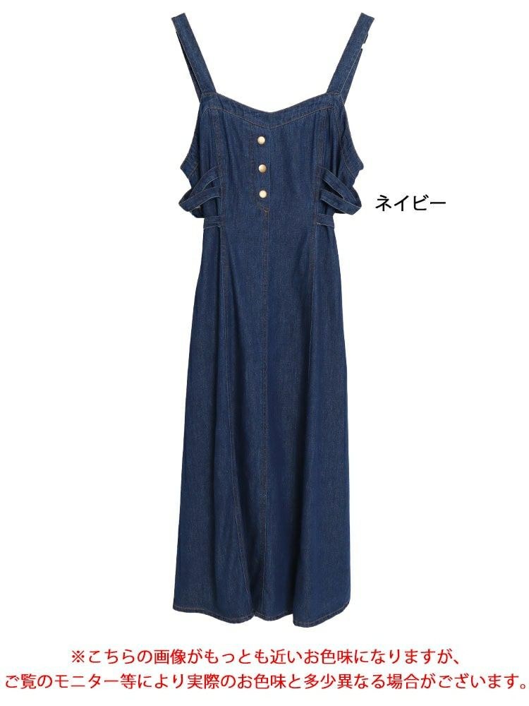 大きいサイズ レディース デニムサロペットスカート　goldy-1310