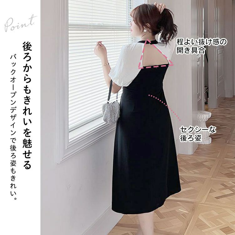 大きいサイズ レディース バックオープンフレアワンピース　goldy-1314