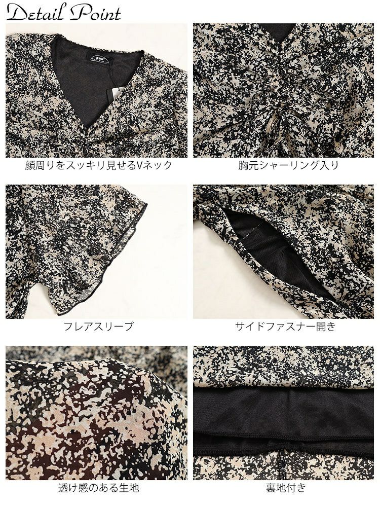 大きいサイズ レディース フレアスリーブシャーリングワンピース　goldy-1339 【メール便可】