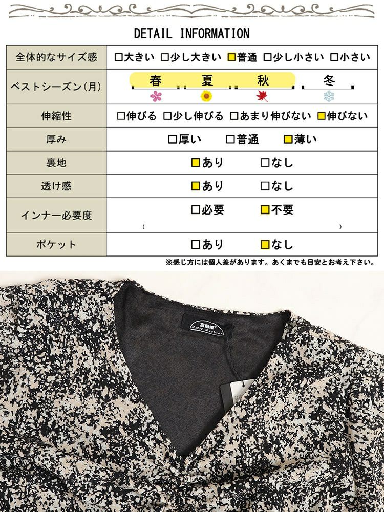 大きいサイズ レディース フレアスリーブシャーリングワンピース　goldy-1339 【メール便可】