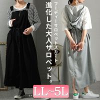大きいサイズ レディース フード付きスウェットサロペットスカート　jps001