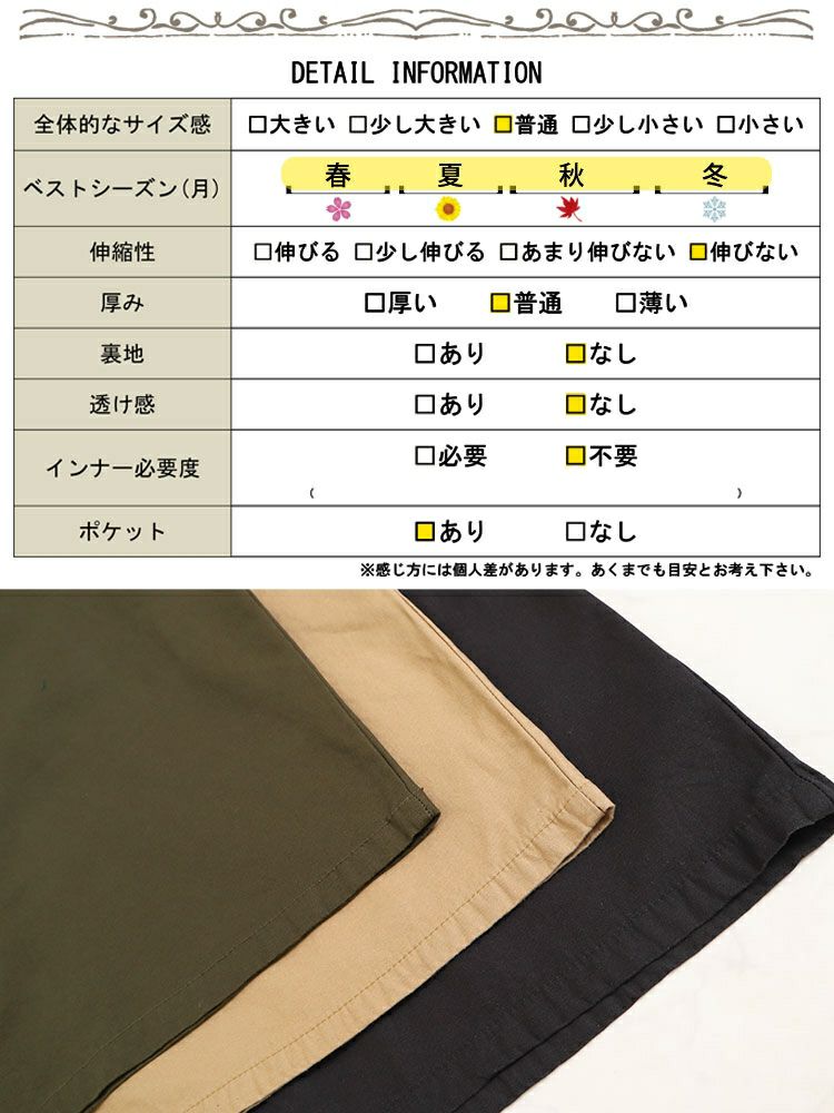 大きいサイズ レディース ツイルエプロンサロペットスカート　wc-0296