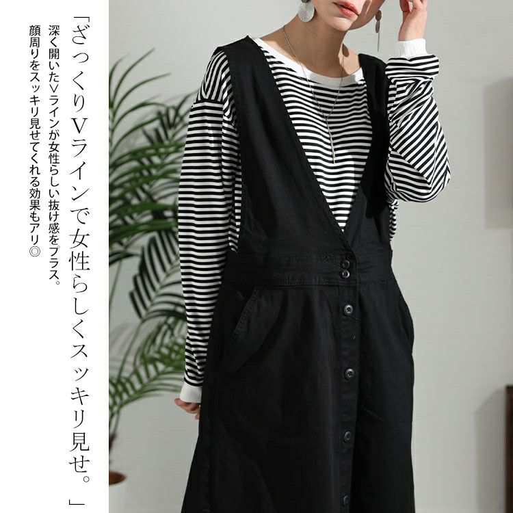 大きいサイズ レディース フロントボタンジャンパーツイルスカート　wc-0251