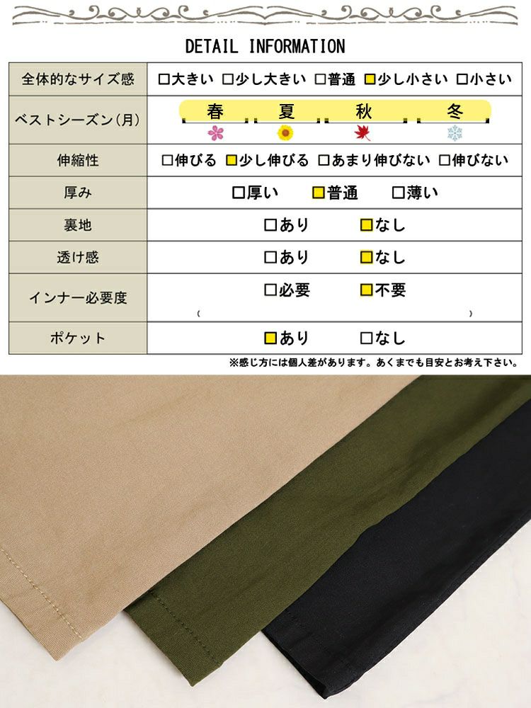 大きいサイズ レディース フロントボタンジャンパーツイルスカート　wc-0251