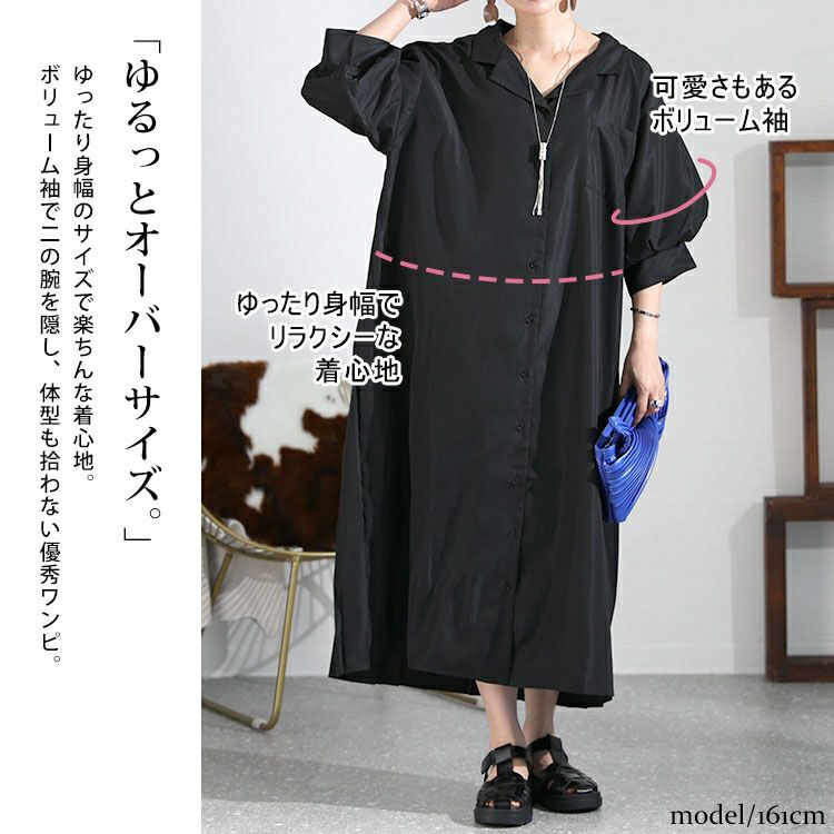 大きいサイズ レディース バックプリーツシャツワンピース　nw-23008