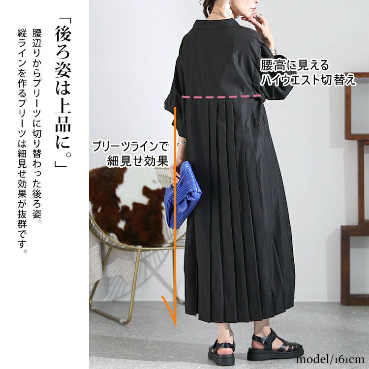 大きいサイズ レディース バックプリーツシャツワンピース　nw-23008