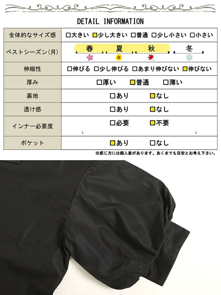 大きいサイズ レディース バックプリーツシャツワンピース　nw-23008