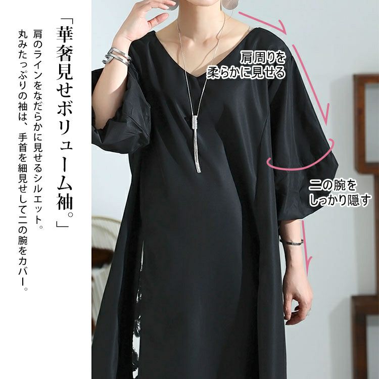 大きいサイズ レディース アート柄切替えワンピース　nw-23007