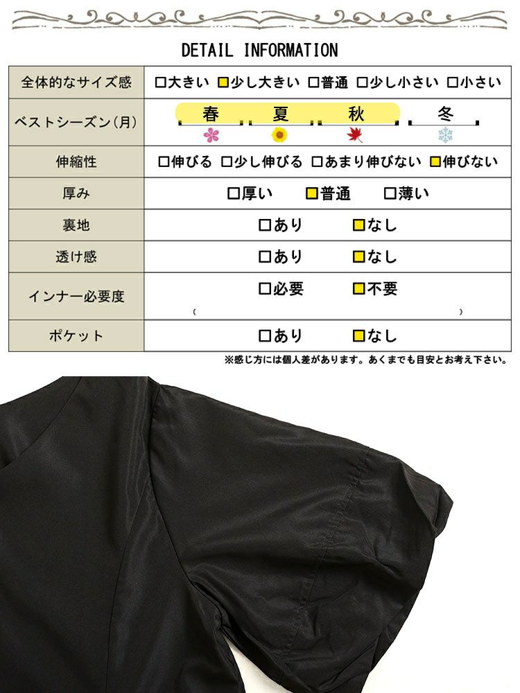 大きいサイズ レディース アート柄切替えワンピース　nw-23007