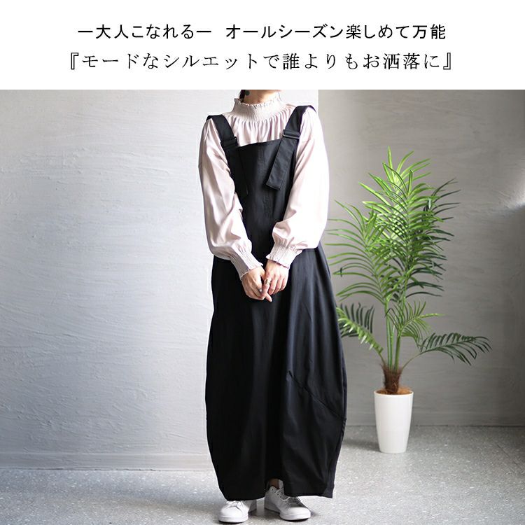 大きいサイズ レディース コクーンシルエットエプロンワンピース　nw-23012