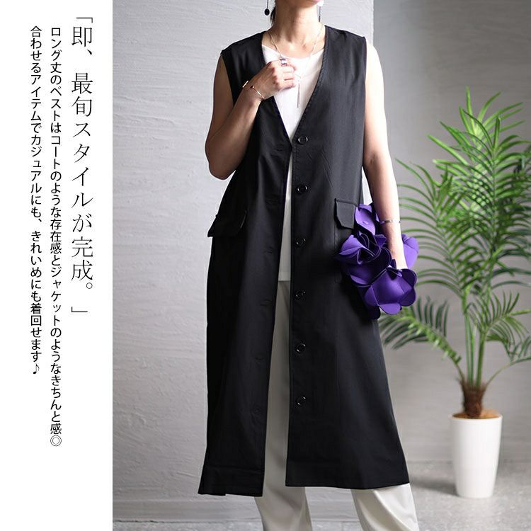 大きいサイズ レディース ウエストドロスト入りロングベスト maru-6663