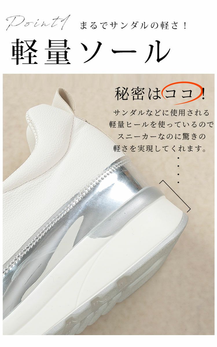 大きいサイズ レディース 幅広3E ゆったり履きやすい 超軽量厚底スニーカー　humio-071