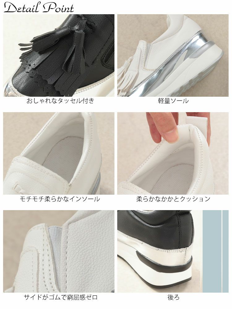 大きいサイズ レディース 幅広3E ゆったり履きやすい 超軽量厚底スニーカー　humio-071