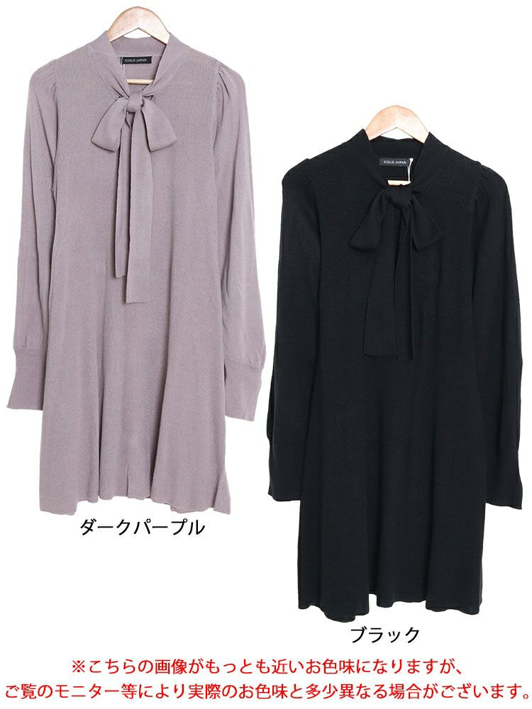 大きいサイズ レディース ボウタイニットワンピース　fem-388