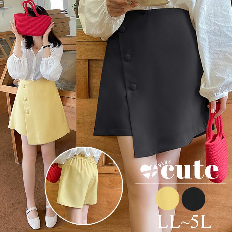 大きいサイズ レディース ラップスカート風ショートパンツ　goldy-1362