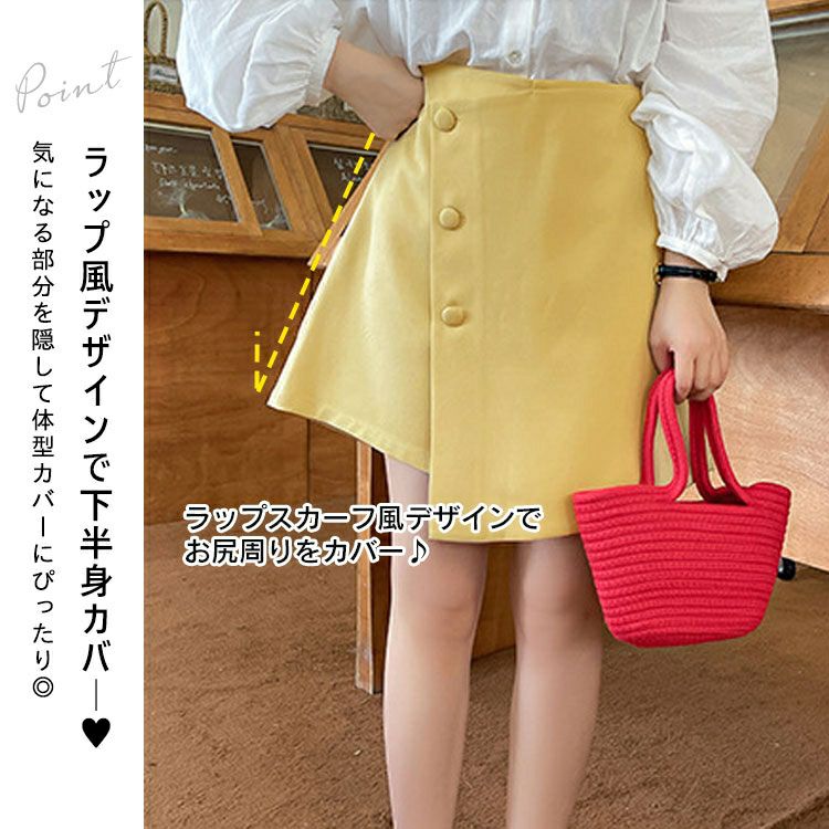 大きいサイズ レディース ラップスカート風ショートパンツ　goldy-1362