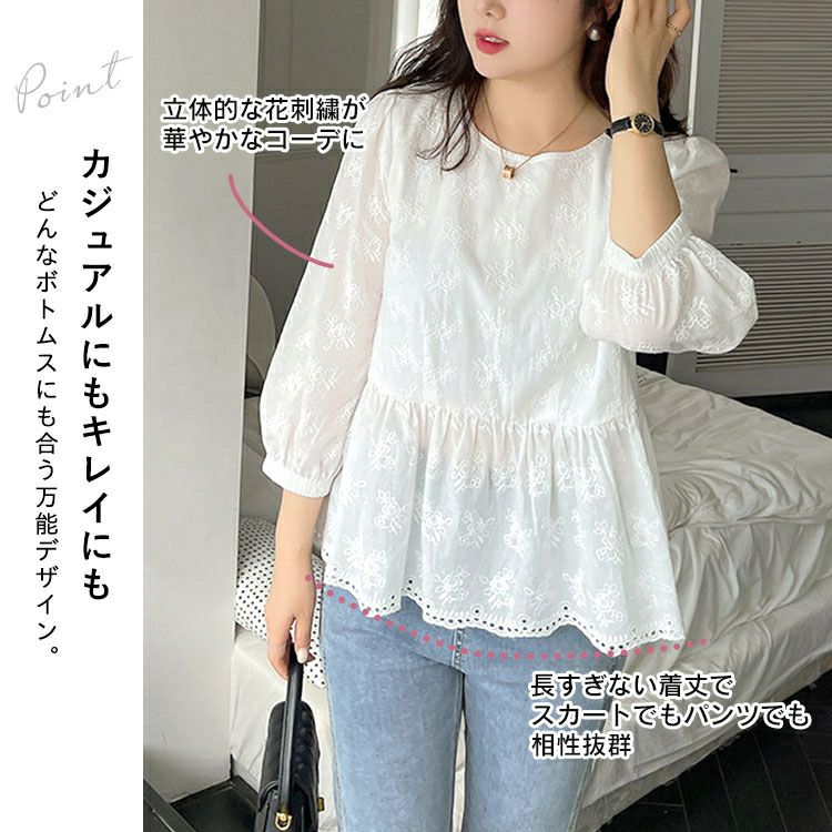大きいサイズ レディース 花刺繍フレアトップス　goldy-1360 【メール便可】