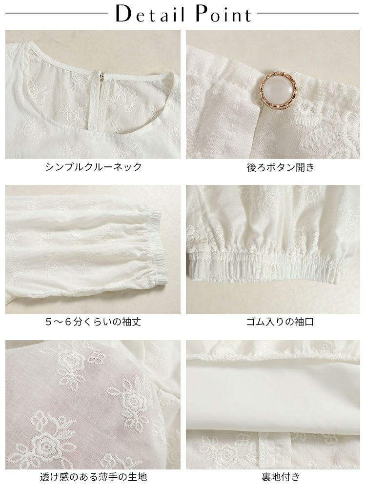 大きいサイズ レディース 花刺繍フレアトップス　goldy-1360 【メール便可】