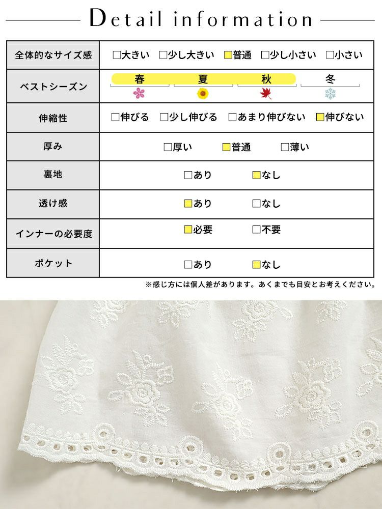 大きいサイズ レディース 花刺繍フレアトップス　goldy-1360 【メール便可】