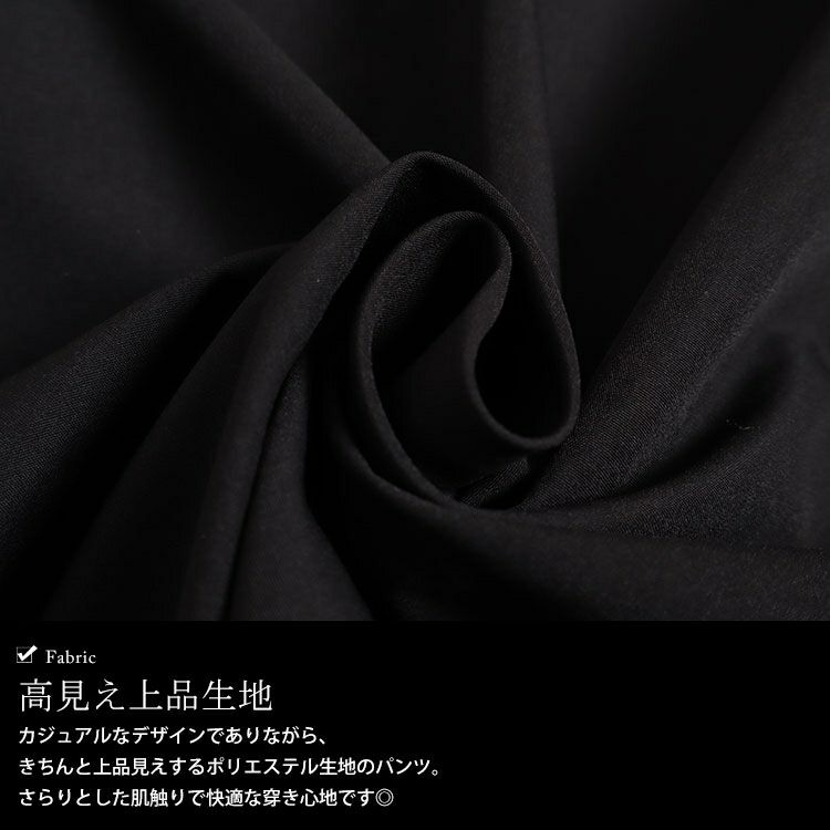 大きいサイズ レディース サイドポケットフロントタックワイドパンツ　sw-0560