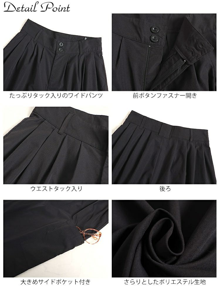 大きいサイズ レディース サイドポケットフロントタックワイドパンツ　sw-0560
