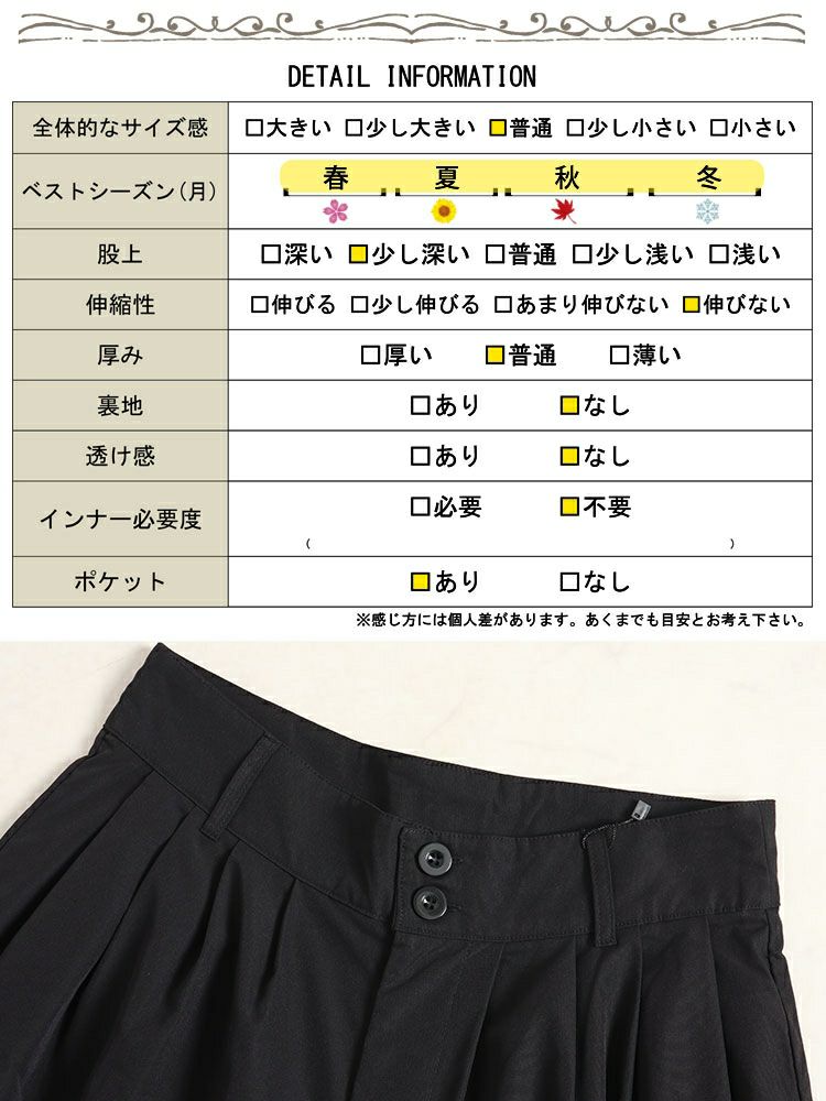 大きいサイズ レディース サイドポケットフロントタックワイドパンツ　sw-0560