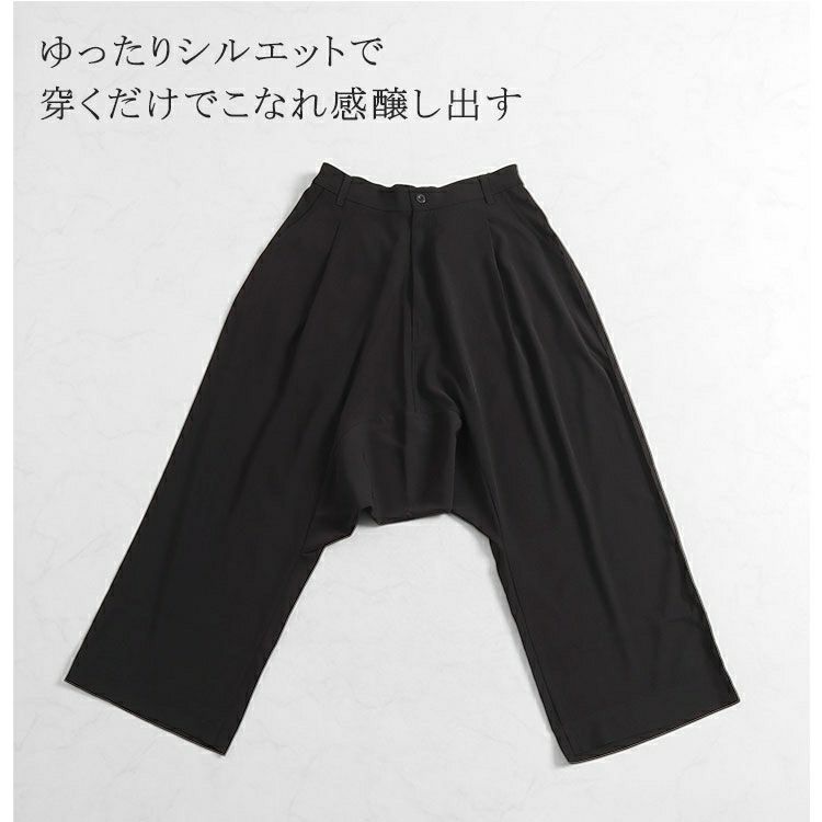 大きいサイズ レディース ウエストゴムサルエルパンツ　sw-0563