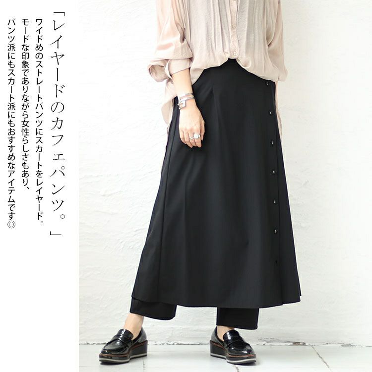 大きいサイズ レディース サイドボタンカフェパンツ　sw-0561