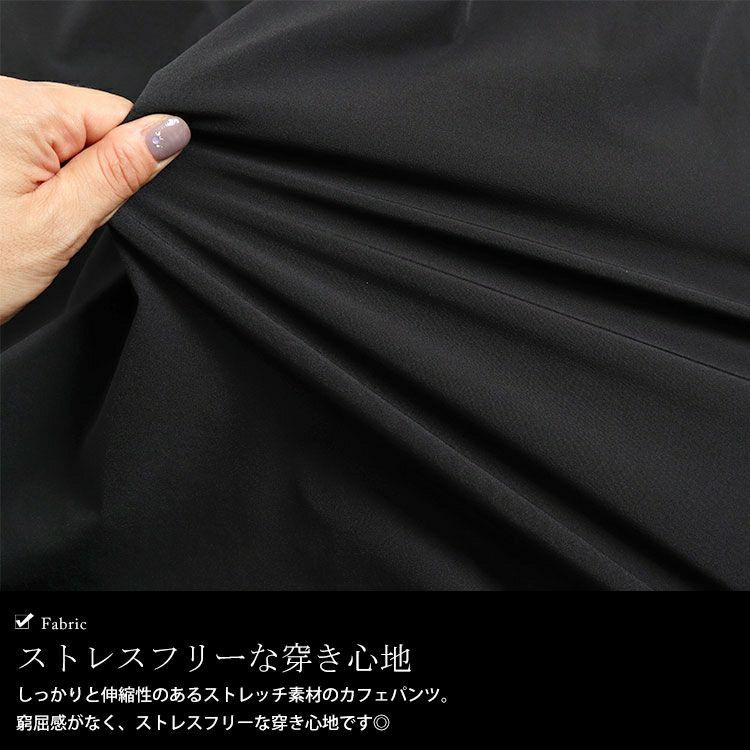 大きいサイズ レディース サイドボタンカフェパンツ　sw-0561