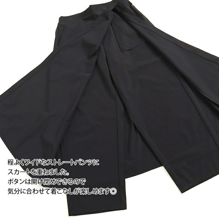 大きいサイズ レディース サイドボタンカフェパンツ　sw-0561