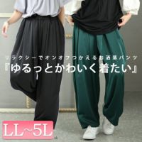 大きいサイズ レディース ウエストタックパンツ　nw-23030